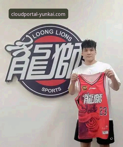 云开体育注册流程 3个关键转折:陈国豪“回避条款”升级背后的CBA规则博弈