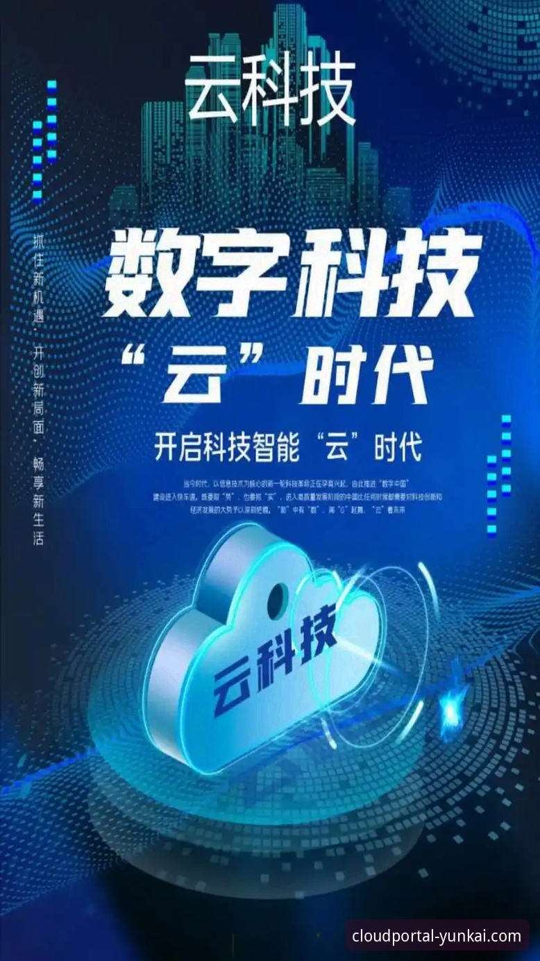 云开体育客户端必备的5个关键技巧:从下载体验到赛事畅享