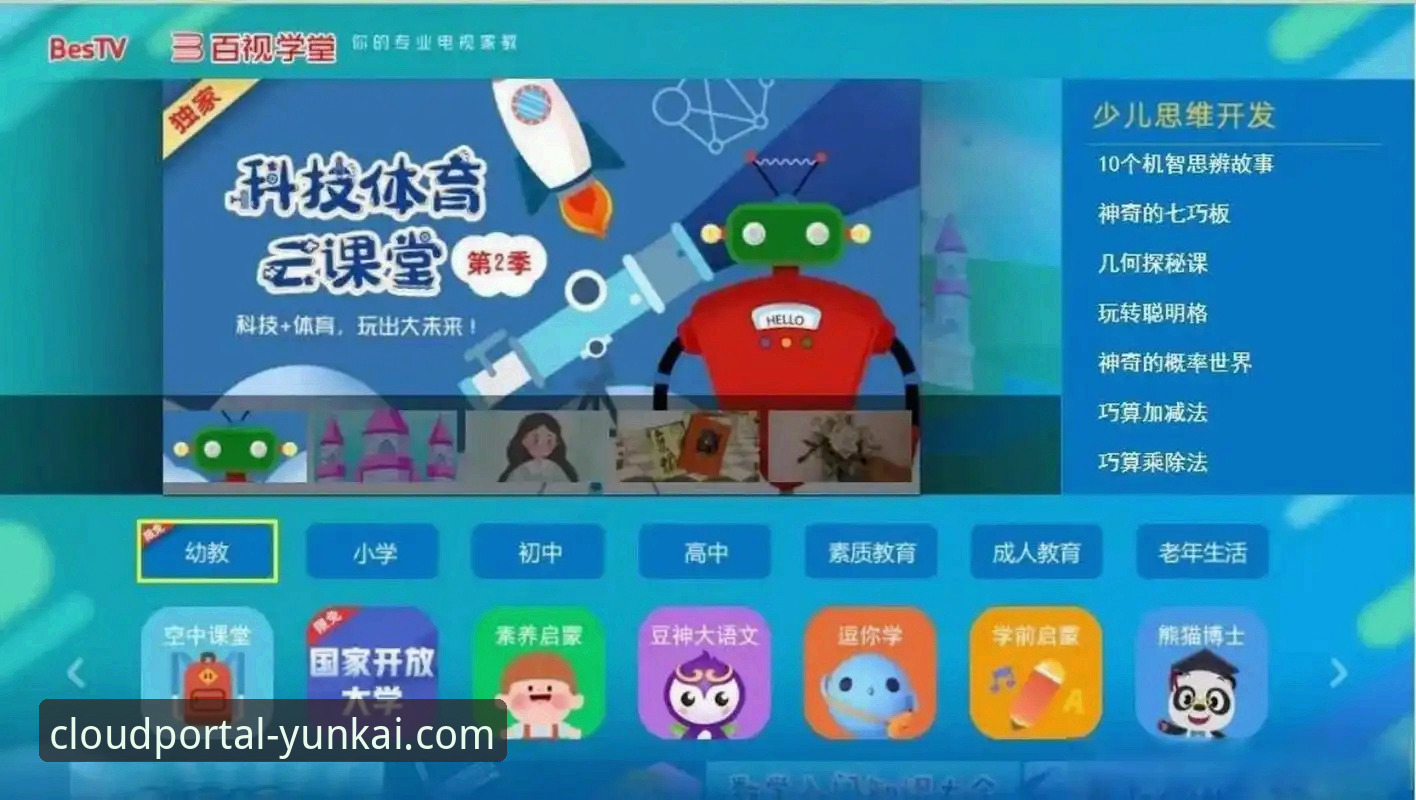 云开体育App下载安装攻略:官网版与第三方渠道全面对比