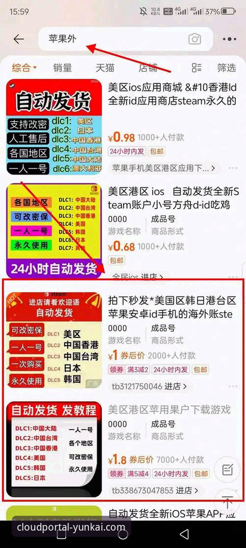 云开中国官方网站安全性深度评测:下载与登录完整使用指南